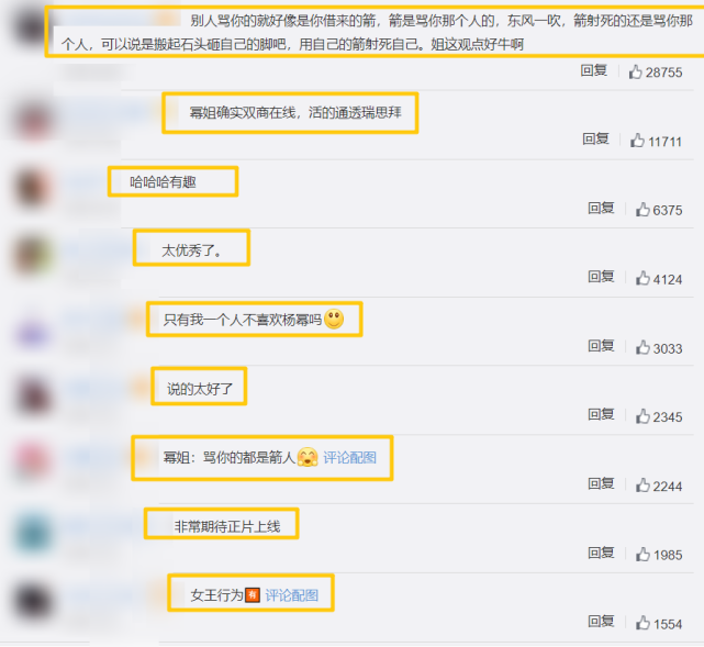 杨幂情商到底有多高？被说照片和本人有差距，她的回答堪称教科书