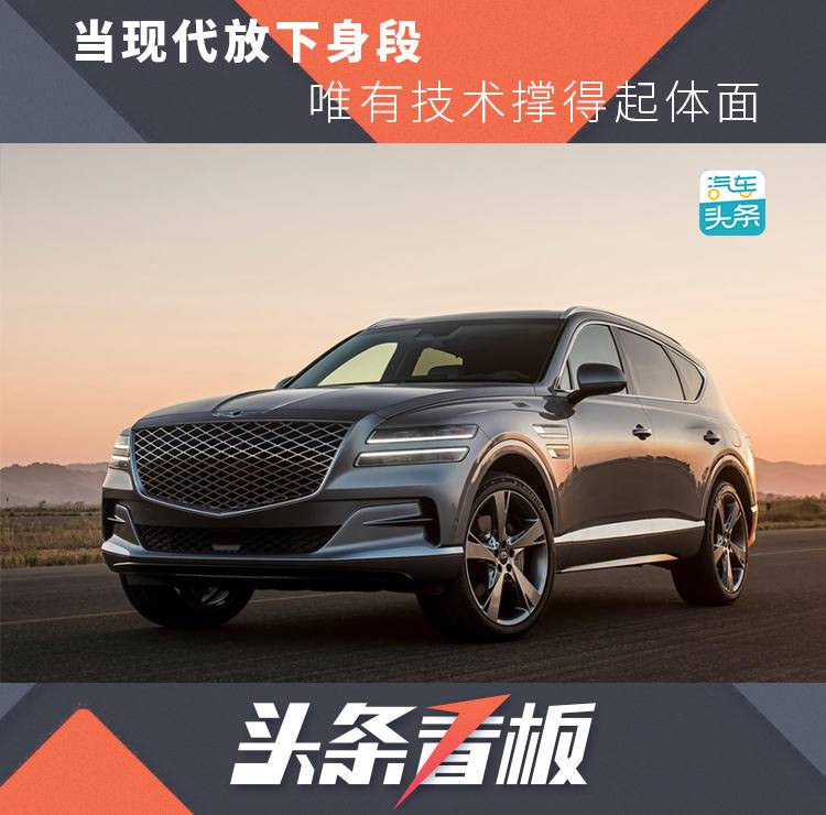 当现代放下身段，唯有技术撑得起体面