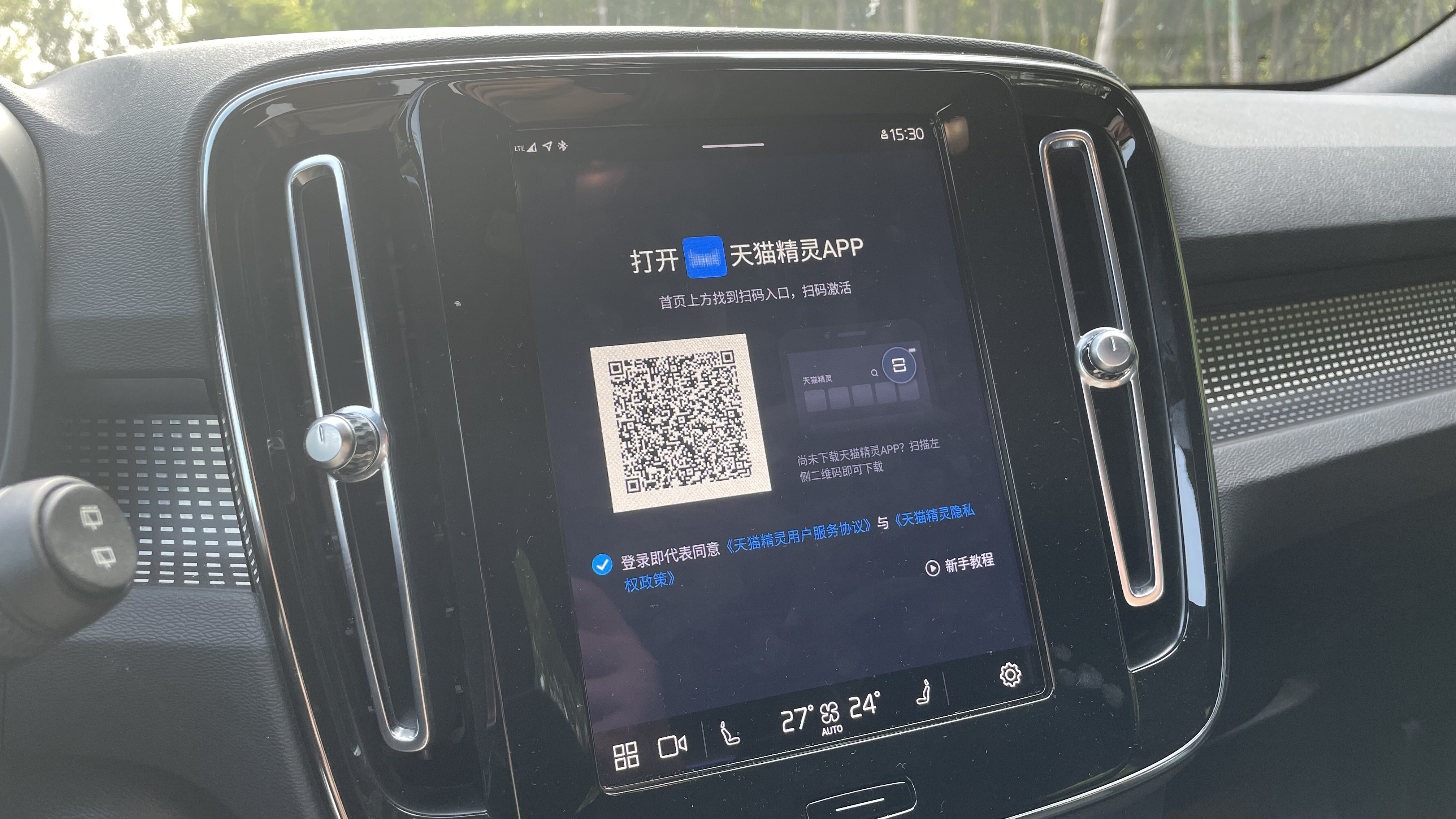除了安全方面以外，沃尔沃XC40纯电版还带来了哪些体验？