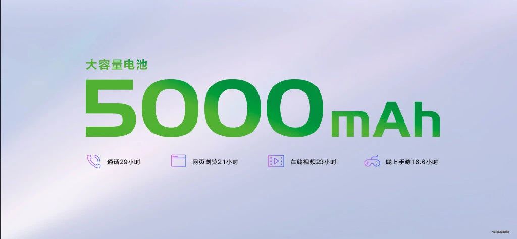 华为P50系列官宣新技术；荣耀Magic3正面设计首曝