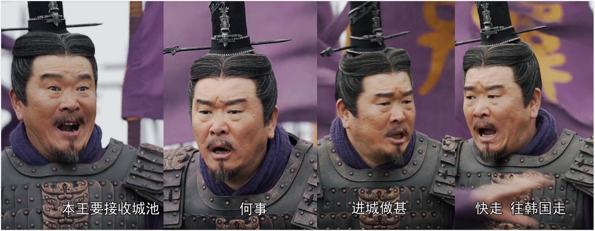 怎能忽略《大秦赋》里这几个活宝，一心搞事业