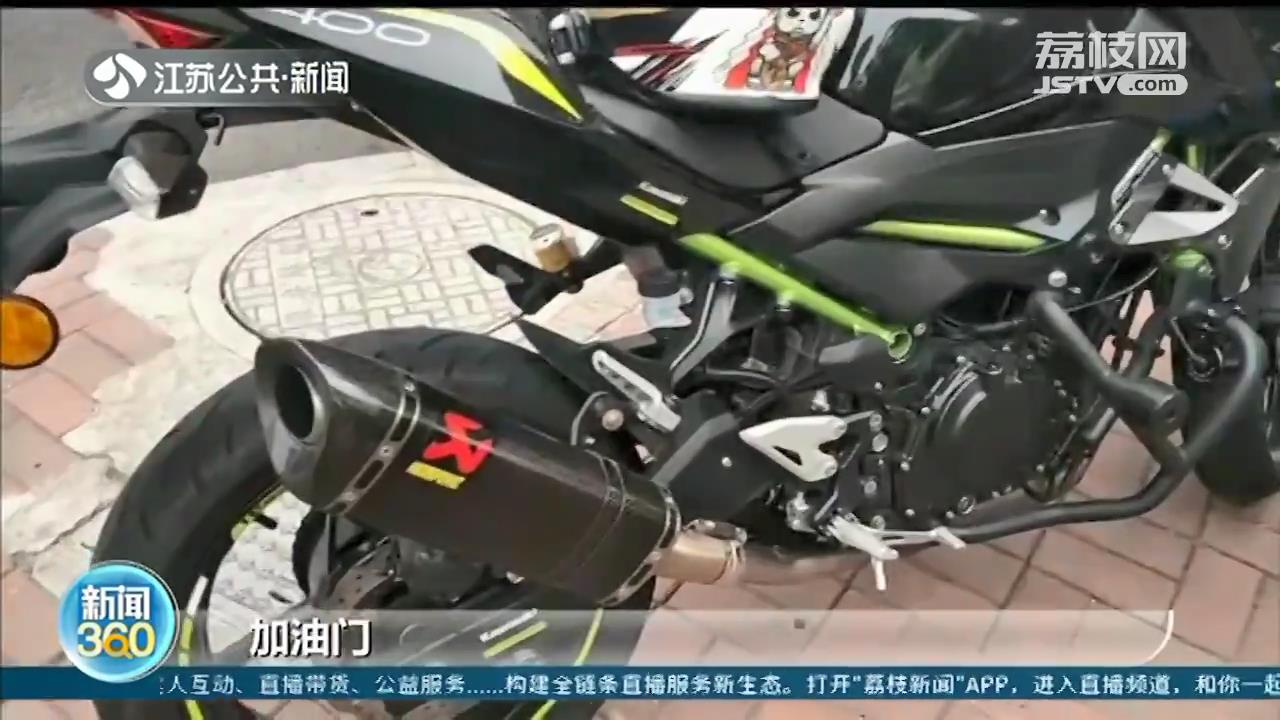 摩托车■改装摩托车轰鸣“炸街”？淮安交警蹲守几天出手拦截