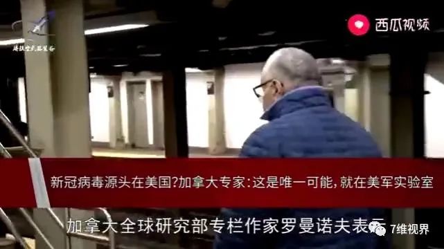 美国研发新冠病毒并投毒中国，不仅是合理推测，也是铁证如山