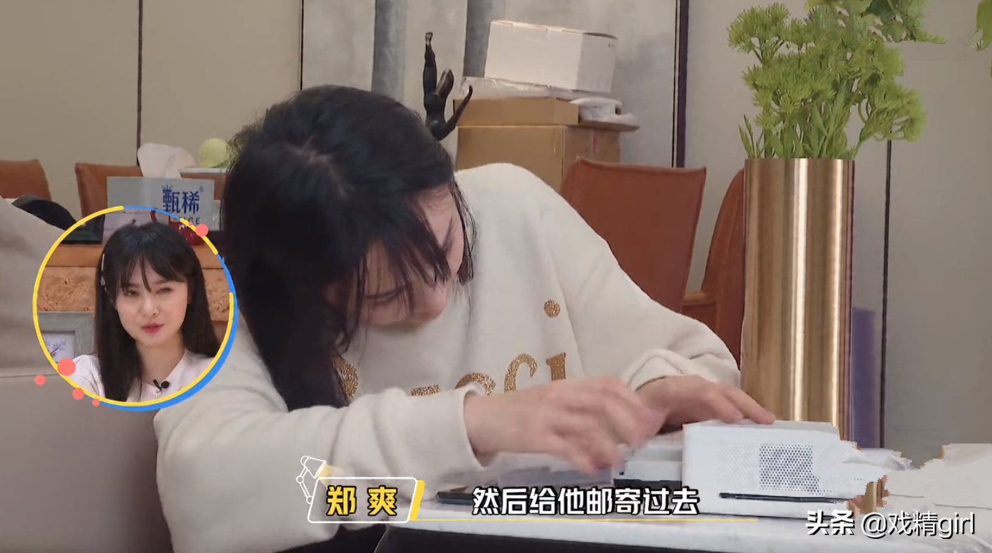 郑爽被圈内人拉黑，对方一句“你果然是他们说