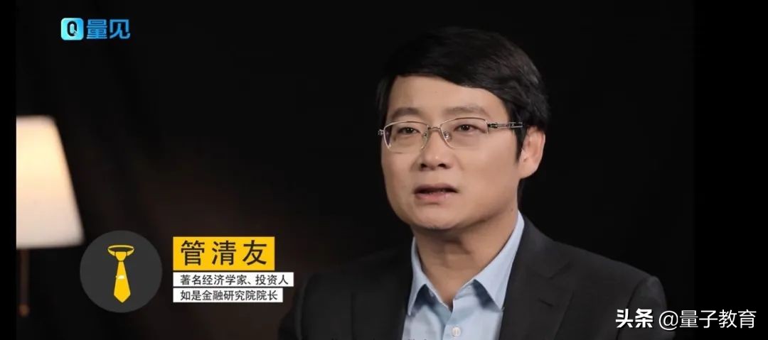 经济学家管清友：2021年买房的家庭，可能会遭遇5大“坏消息”