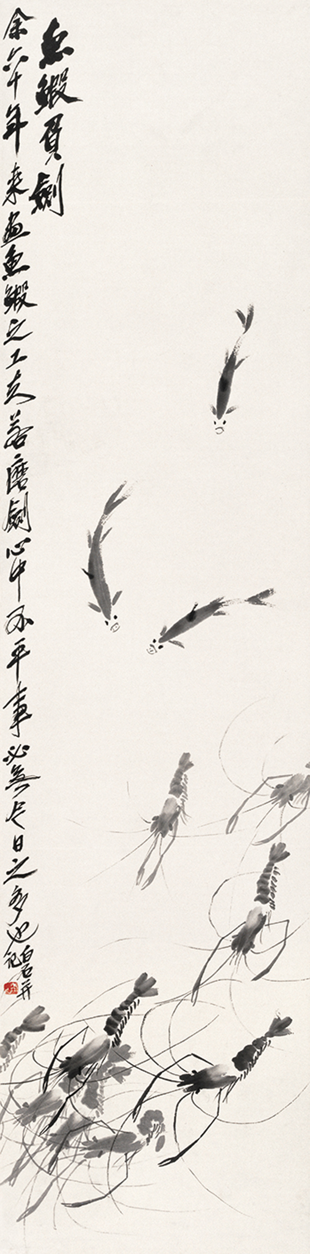 秋蕊香——齐白石、黄宾虹花鸟画展｜浙江美术馆