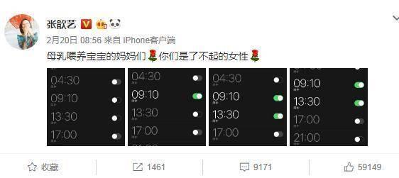 张歆艺状态被热议？减肥背后尽是心酸和不易，