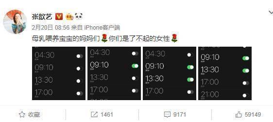 张歆艺状态被热议？减肥背后尽是心酸和不易，知道真相后被她圈粉