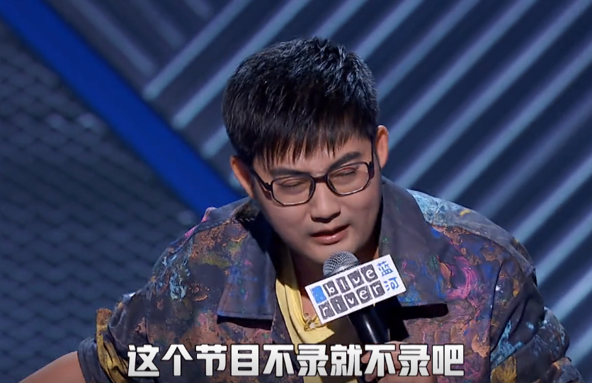 《脱口秀大会》重大失误，李诞临时改变规则，