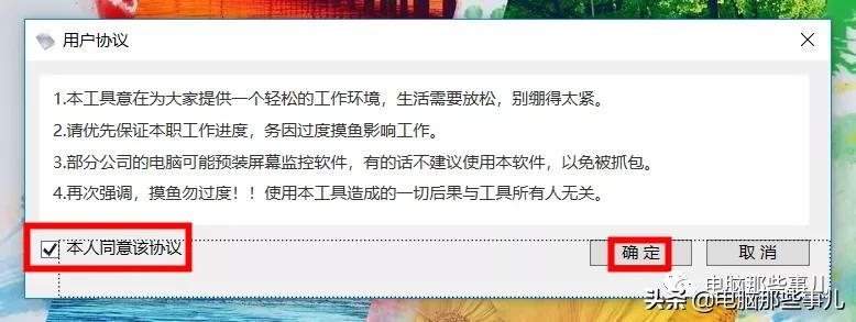 你没见过的上班最强摸鱼神器,老板气哭了