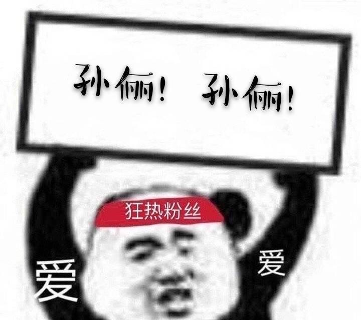 孫儷發(fā)等等做題日常，兒子幽默回答自己選，網(wǎng)友：智商不要像鄧超