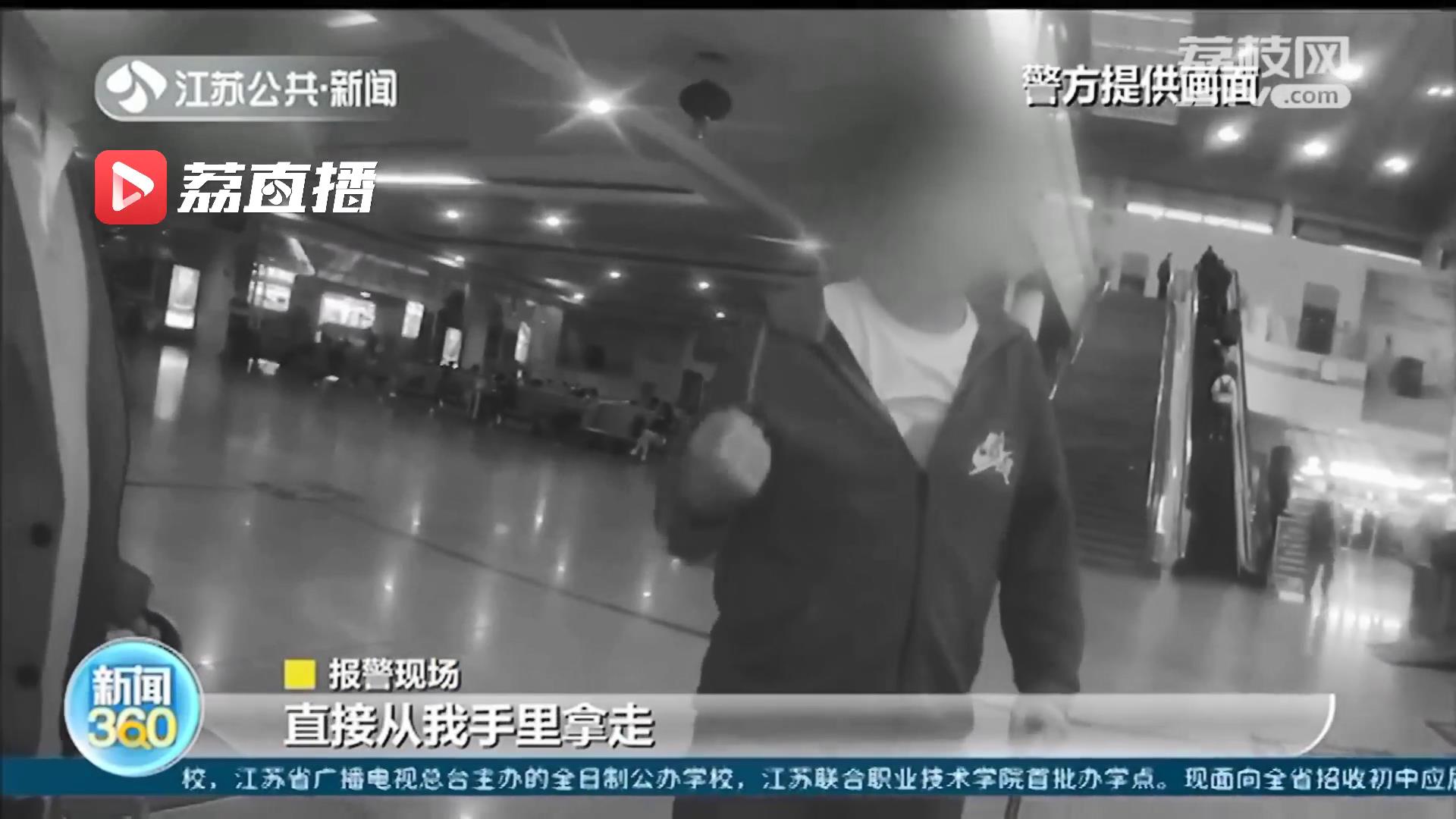 看到他人拾金不昧 男子冒充失主朋友骗走手机 警方：涉嫌诈骗，拘留7日