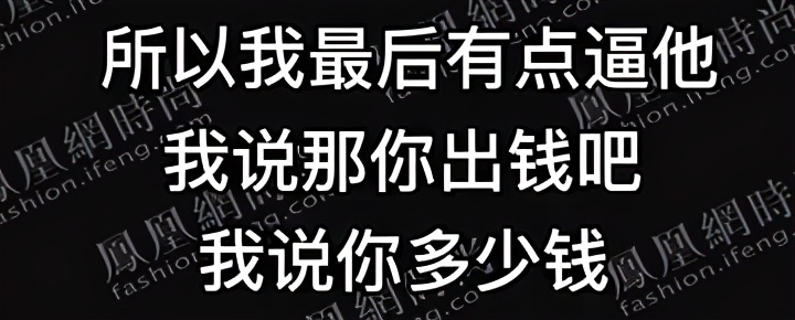 郑爽，从可怜之人到可恨之人