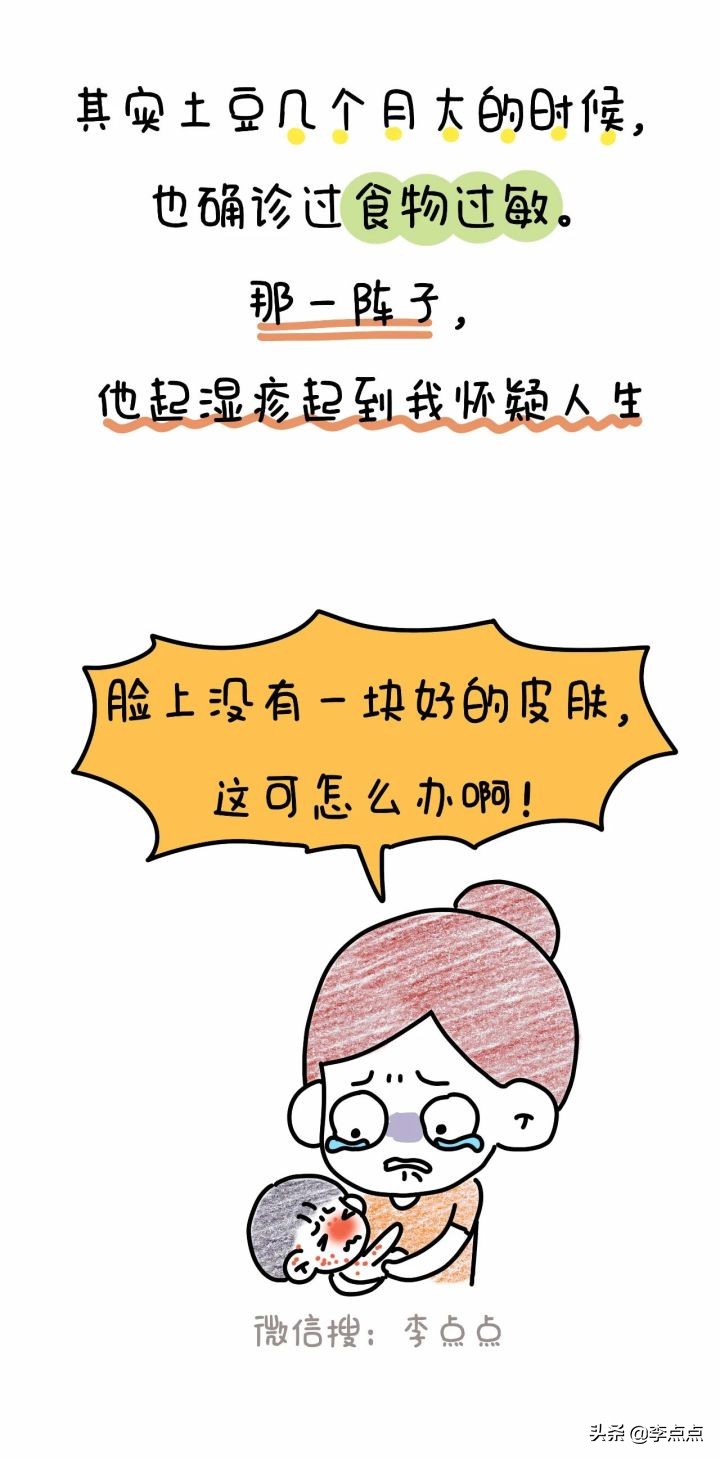 同事咳嗽半年才好，我希望不要再有“善意的杀人者”