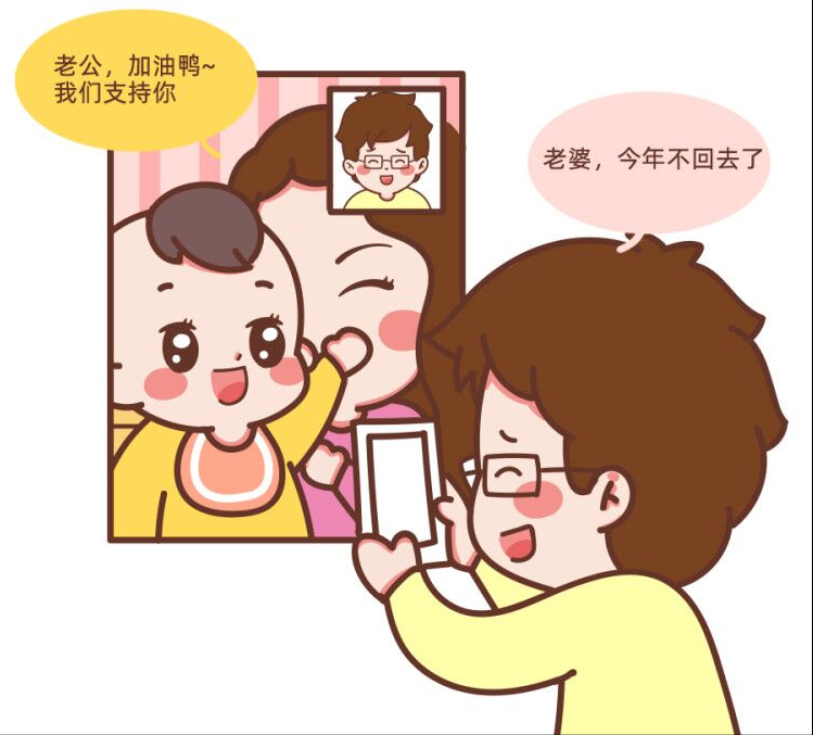 有一种温暖，叫“就地过年”