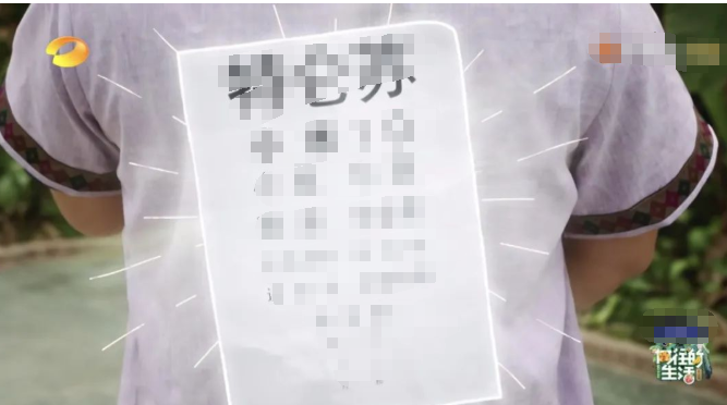 《向往》赚钱无下限！观众吐槽广告里插播综艺