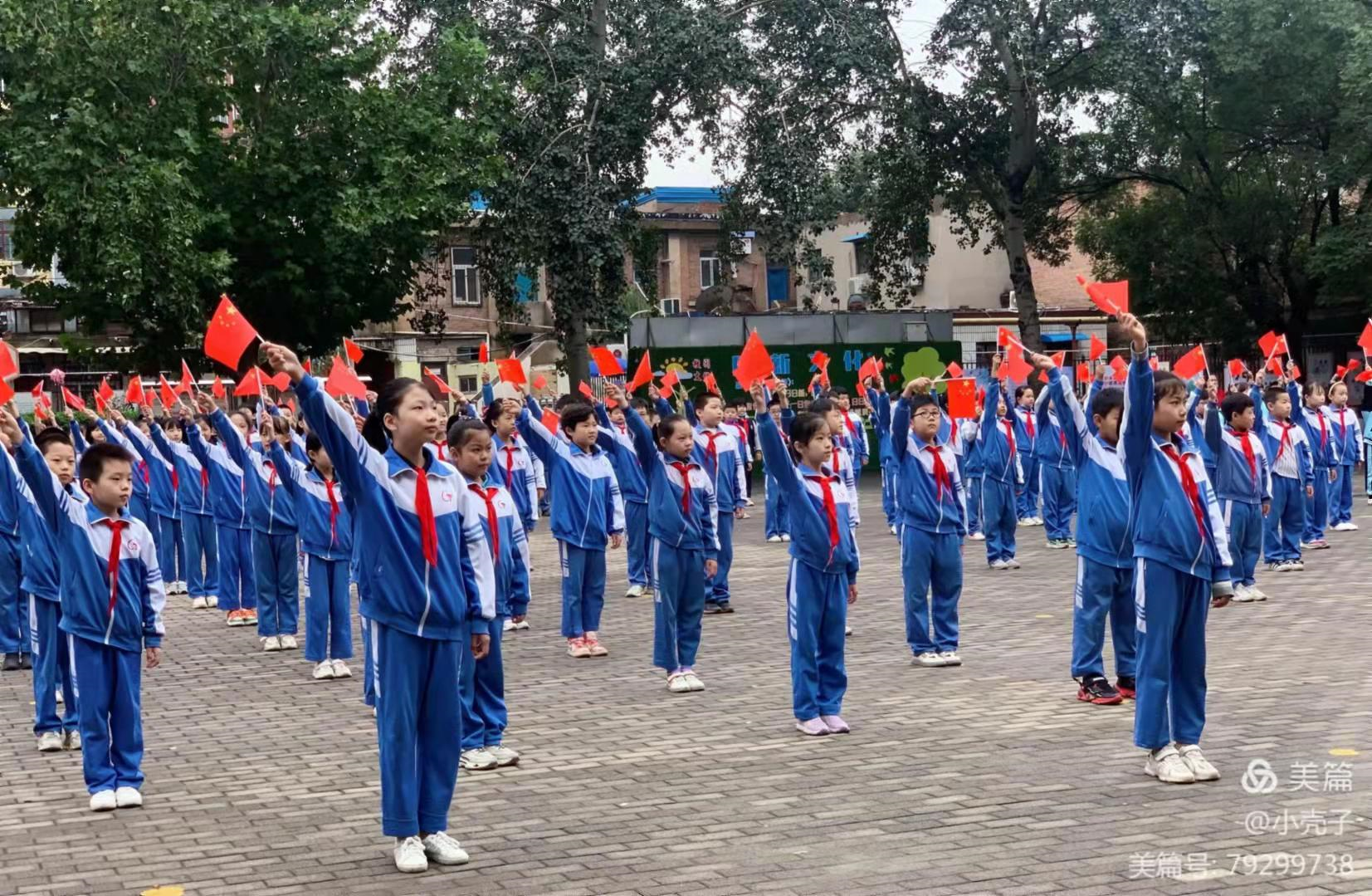 邯郸丛台区东门外小学歌声祝福祖国行动支持祖国