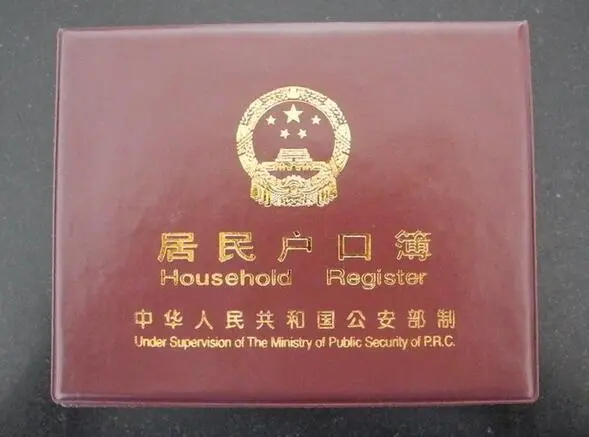 重庆|知识贴：要办临时身份证的进来！