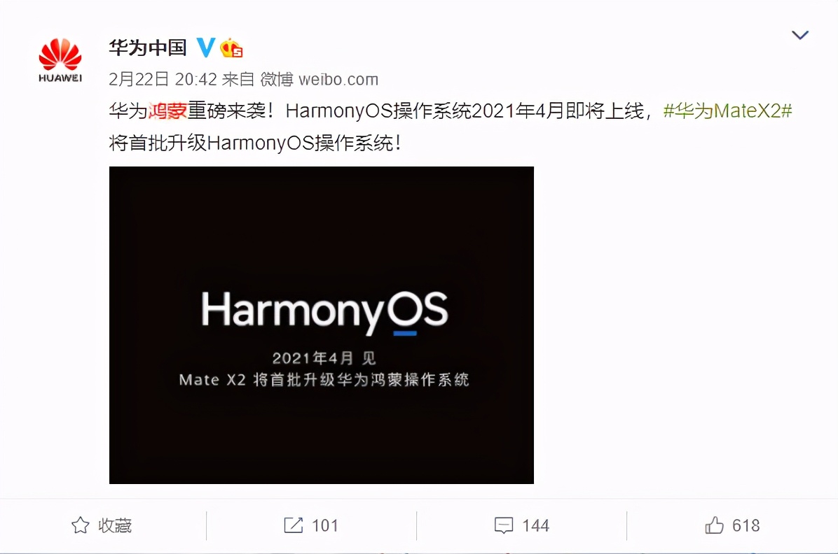 華為鴻蒙正式上線，這些功能比安卓強