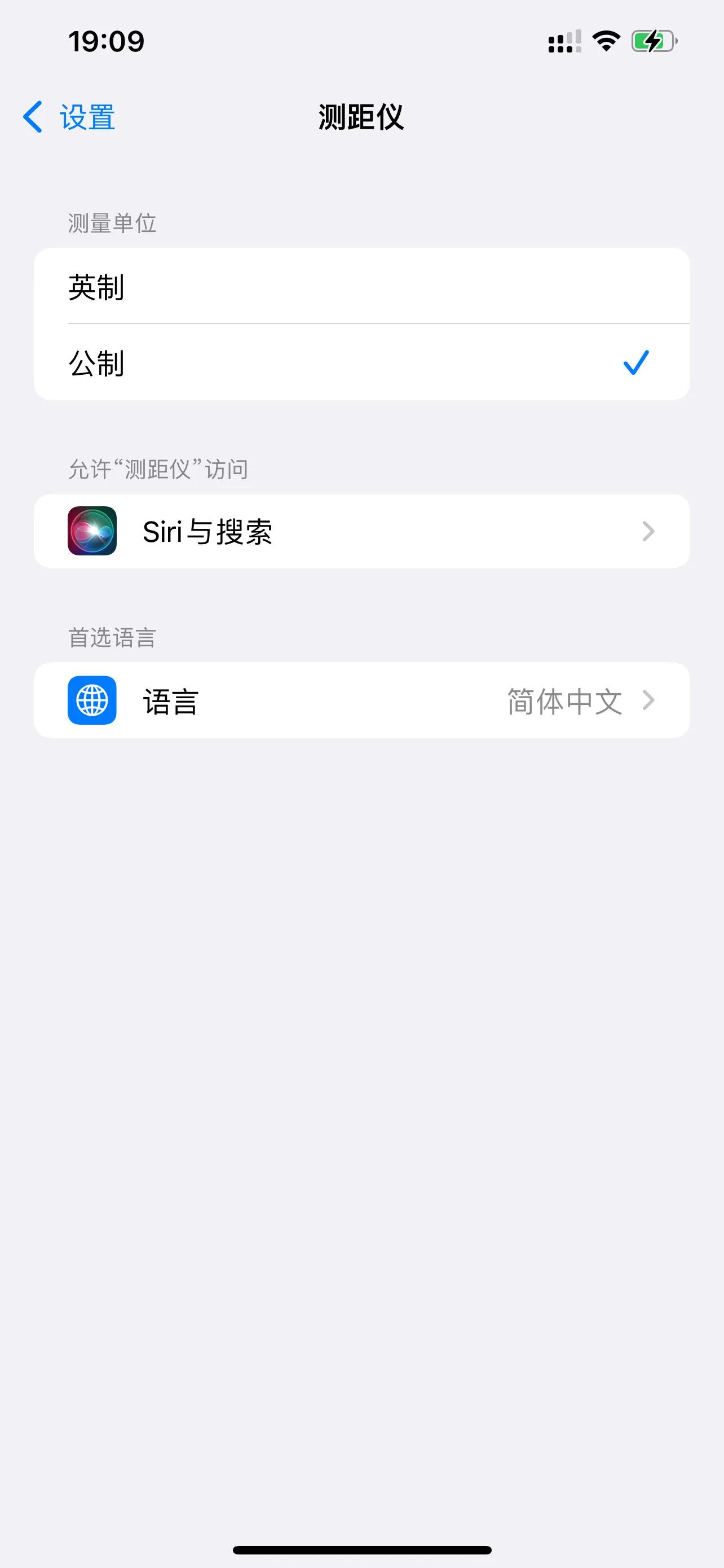 苹果12Pro Max设置优化