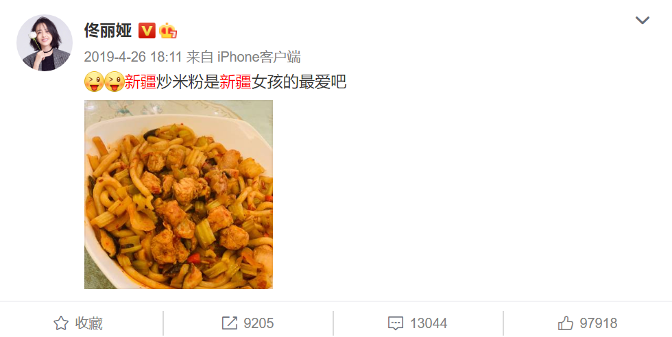 明星们都该向佟丽娅学习，身为新疆人，每年都