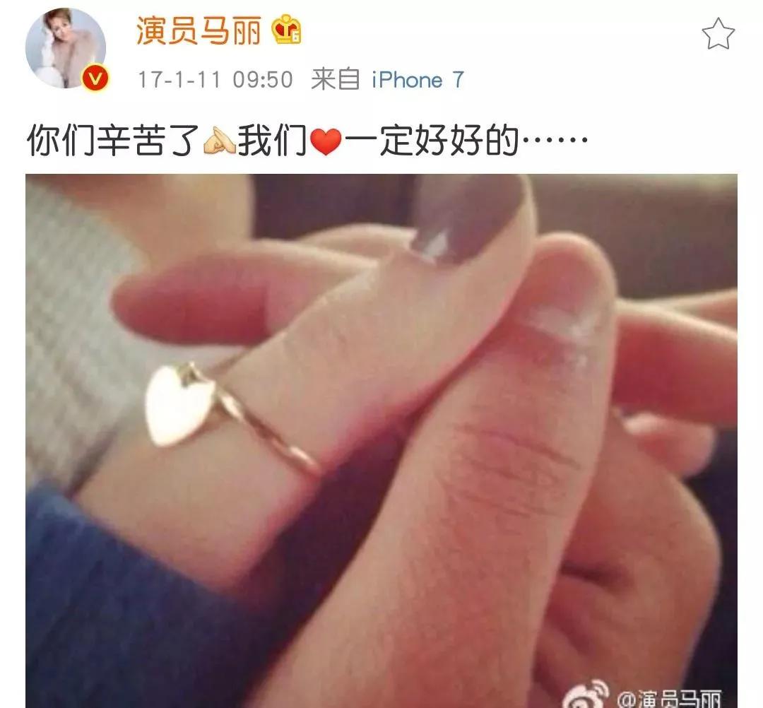 马丽公开表白小10岁老公：谢谢你，让我从“女汉