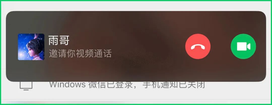 The official version of WeChat 8.0.8 is released, with the ability to ...