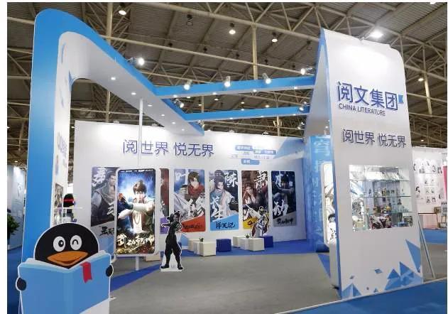 阅文新合同开放作家自主选择，将对网文行业带来什么影响？