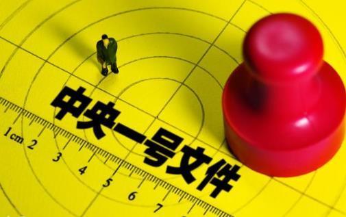 银行储户要重视，中国农业银行存款利率上调？
