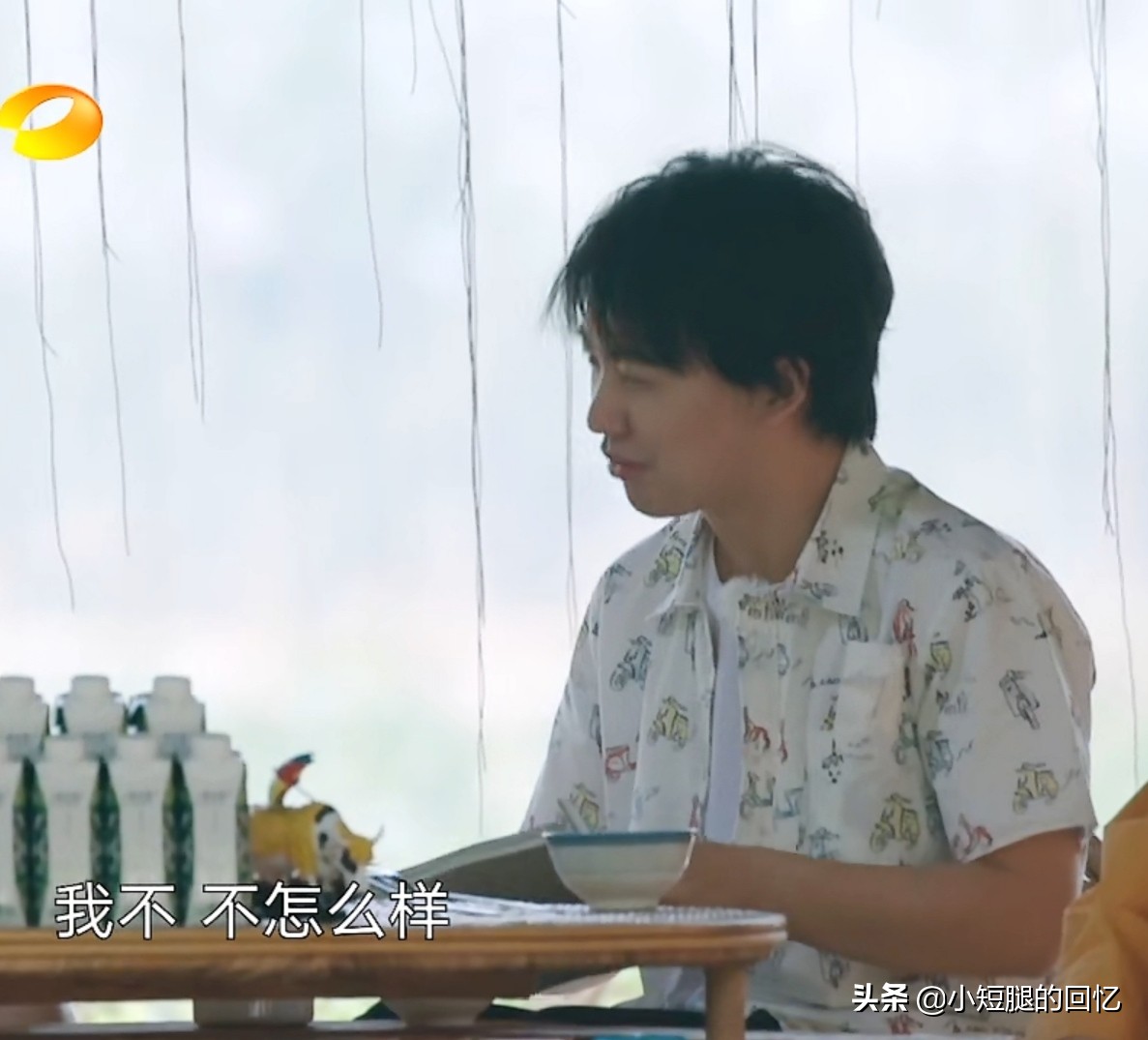 《向往的生活》两个90后，一个痛病缠身，一个赛过大胃王