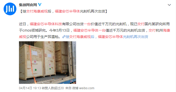 三大好消息传来！国产芯片“喜从天降”，华为