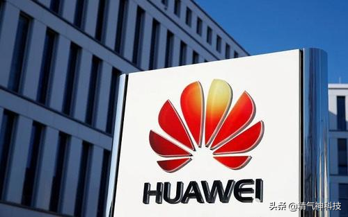 华为发声：求生存，美新规将影响全球30亿人通讯