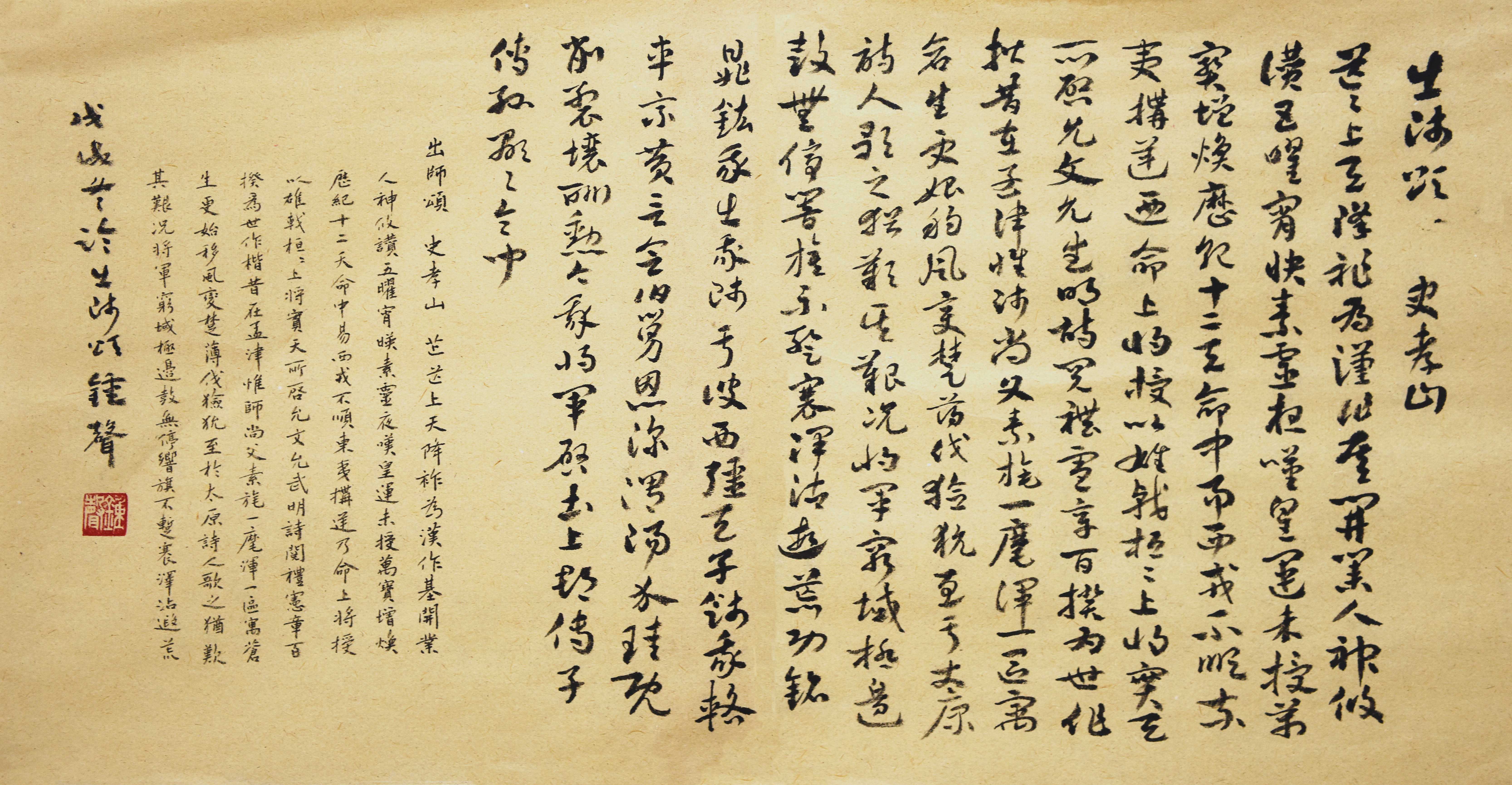 展讯：文雅在线—钟声先生书法作品展