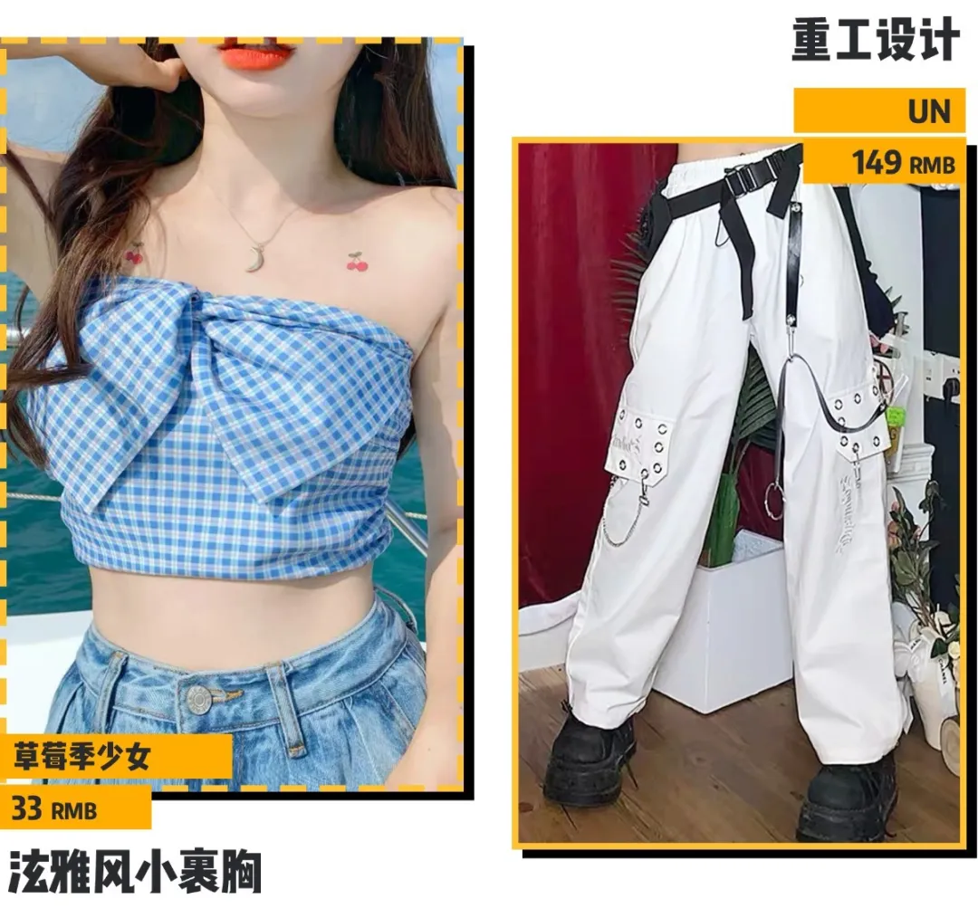 你穿短上衣+高腰裤的模样,美到犯规