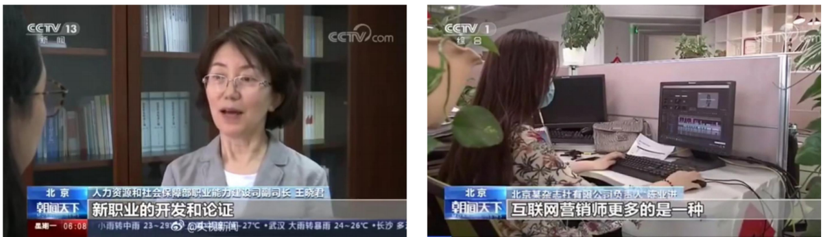 湖北首届！互联网营销师培训会即将开启，为乡村振兴赋能