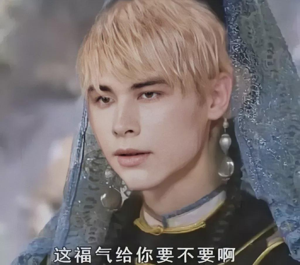 The strange flower that what breed is after all does profit way repair? 