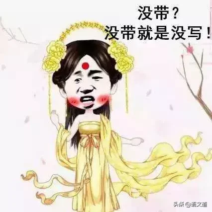 各科老师最强“定律”,回忆满满!你还记得老师最爱说的那句话吗
