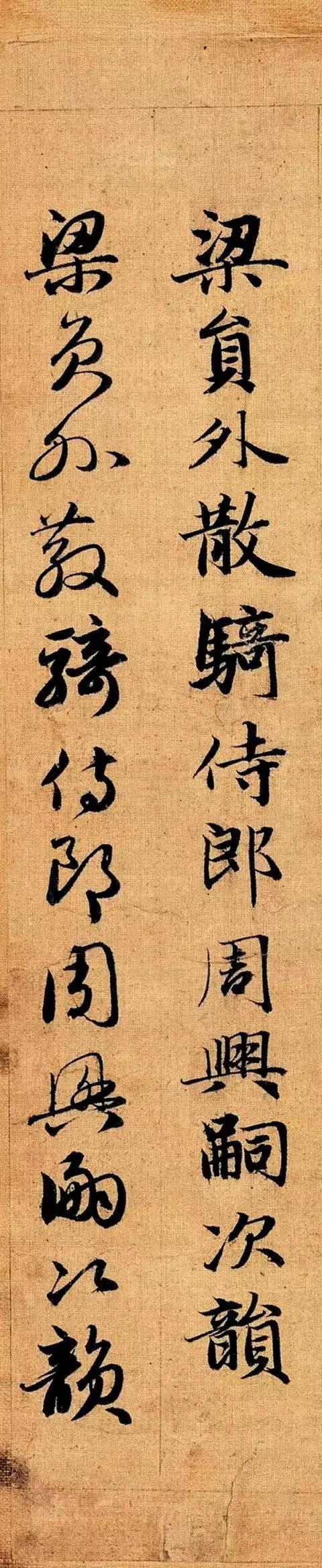 赵孟頫的草书《千字文》，高清大图附拼音注释，雅俗共赏