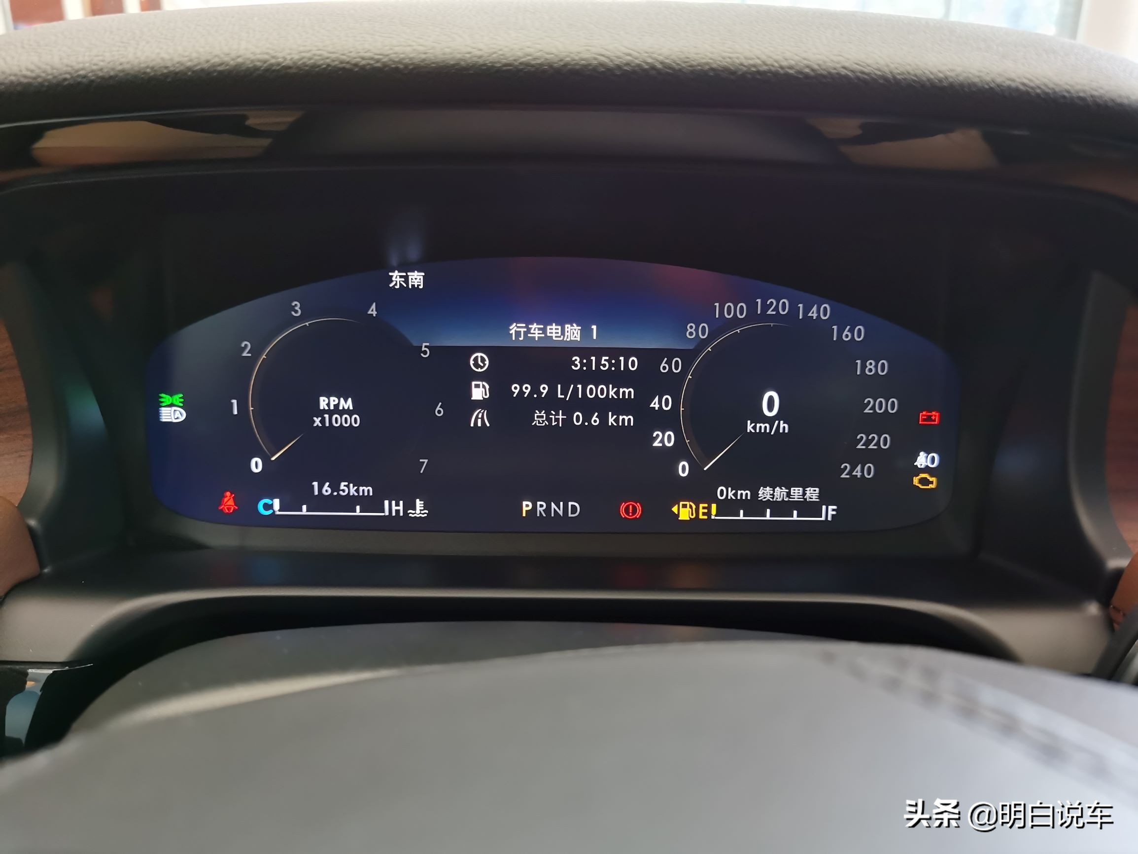 配置更出色，價格更驚喜！體驗長安林肯飛行家行政版