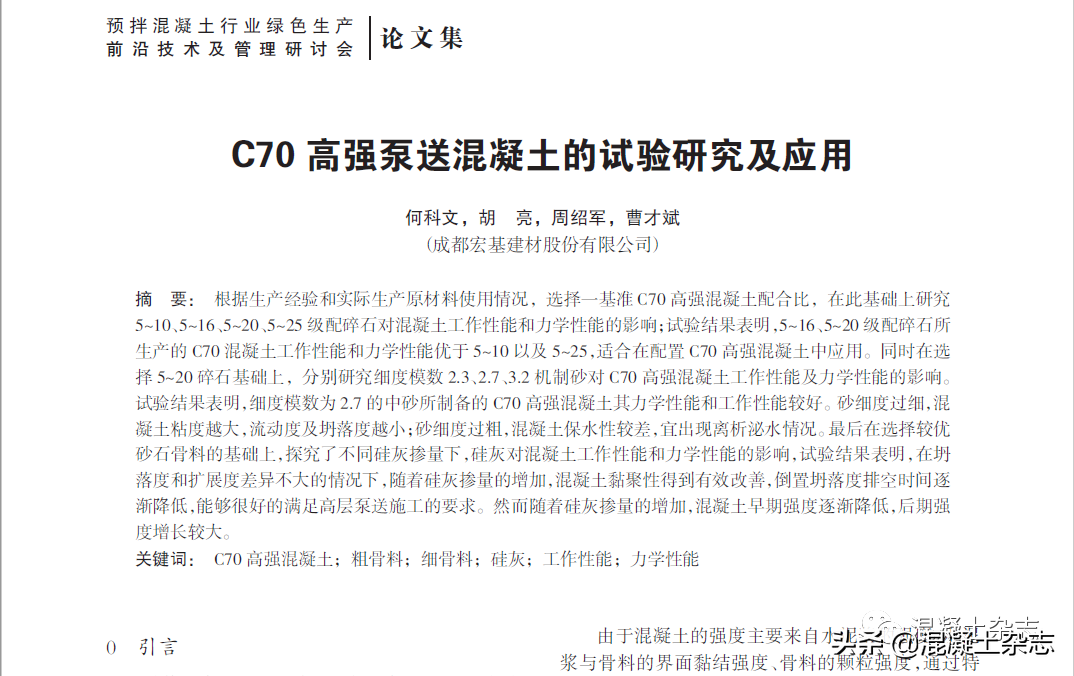 C70 ߏ(qing)ͻԇ(yn)о(yng)
