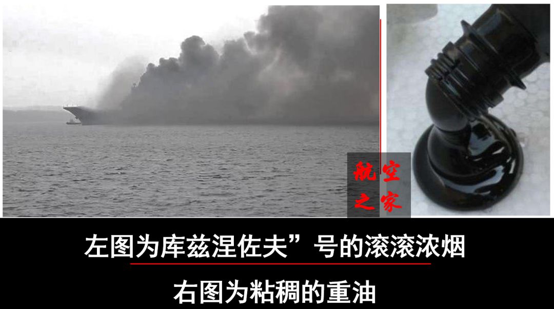 台湾名嘴又双叒叕造谣了！这次黑的是咱山东舰