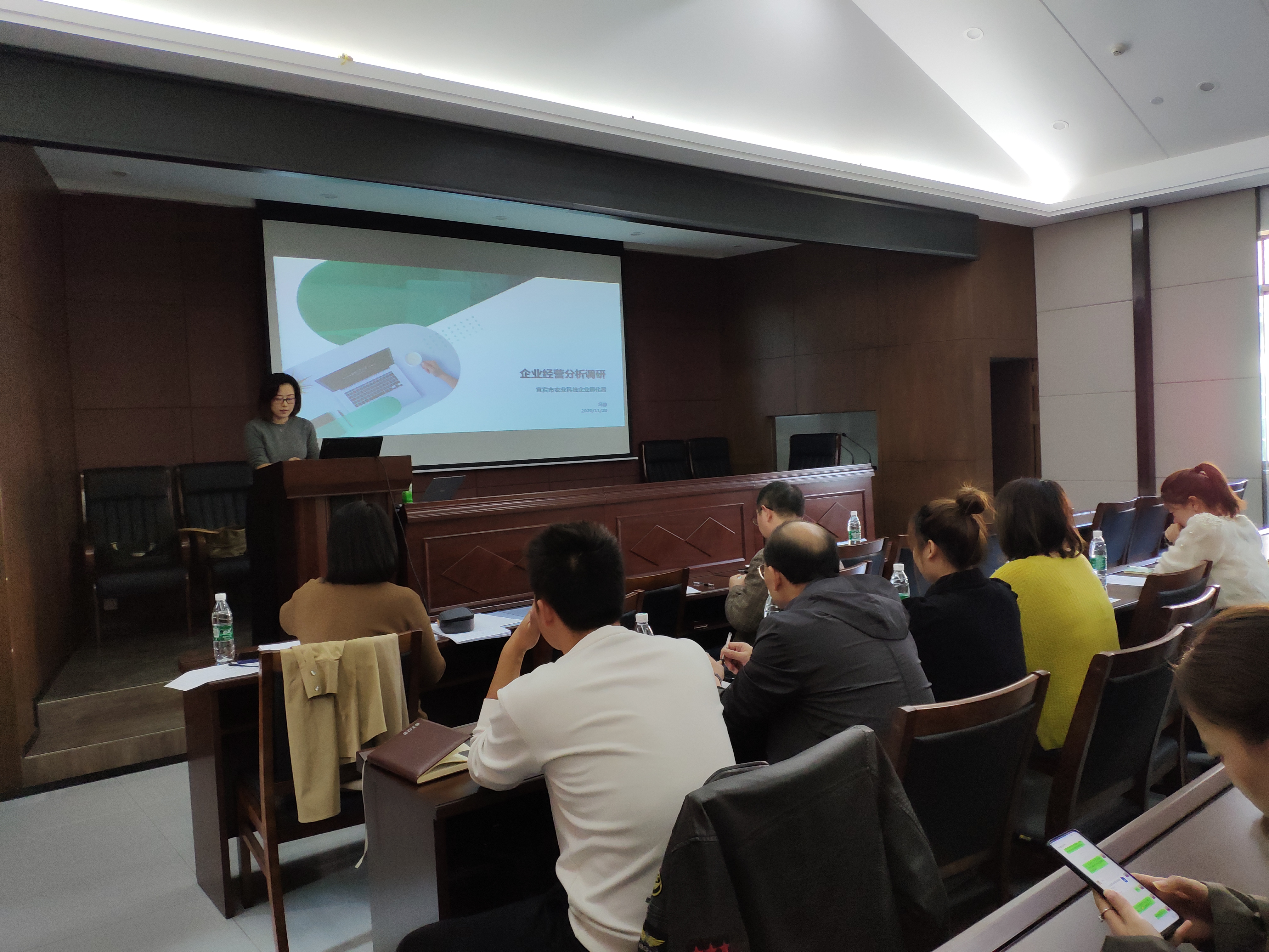 导师问诊企业经营分析问诊沙龙