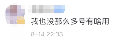 微信偷偷更新,新增边写边译功能太过瘾了