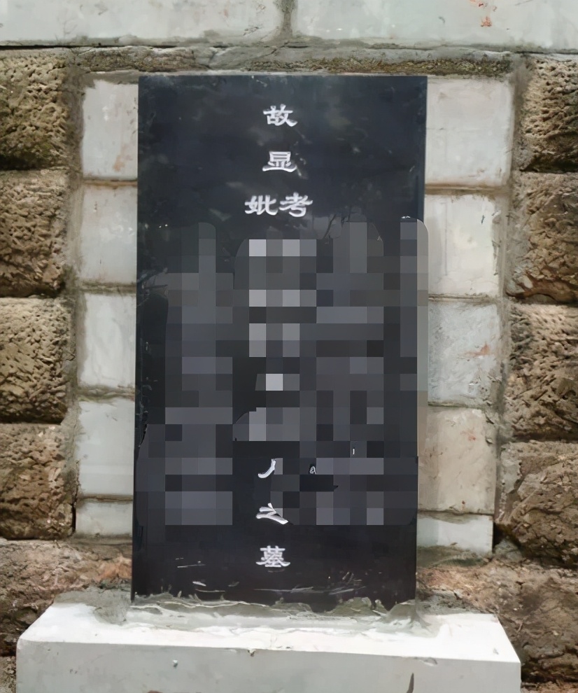 What does "Gu, Xian, Xian, Kao, Concubine" on the tombstone mean?You
