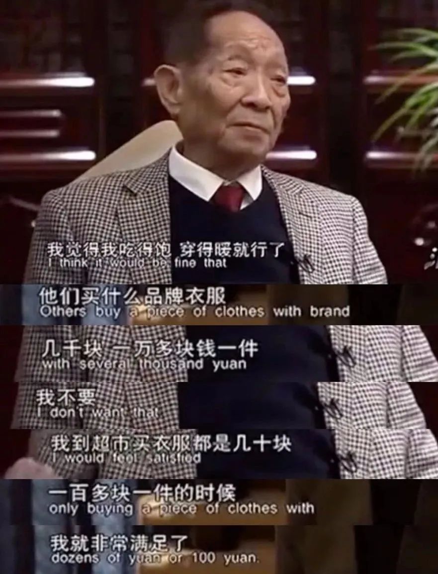 90岁袁隆平：你们吃饱了，我也变老了-第18张图片-大千世界