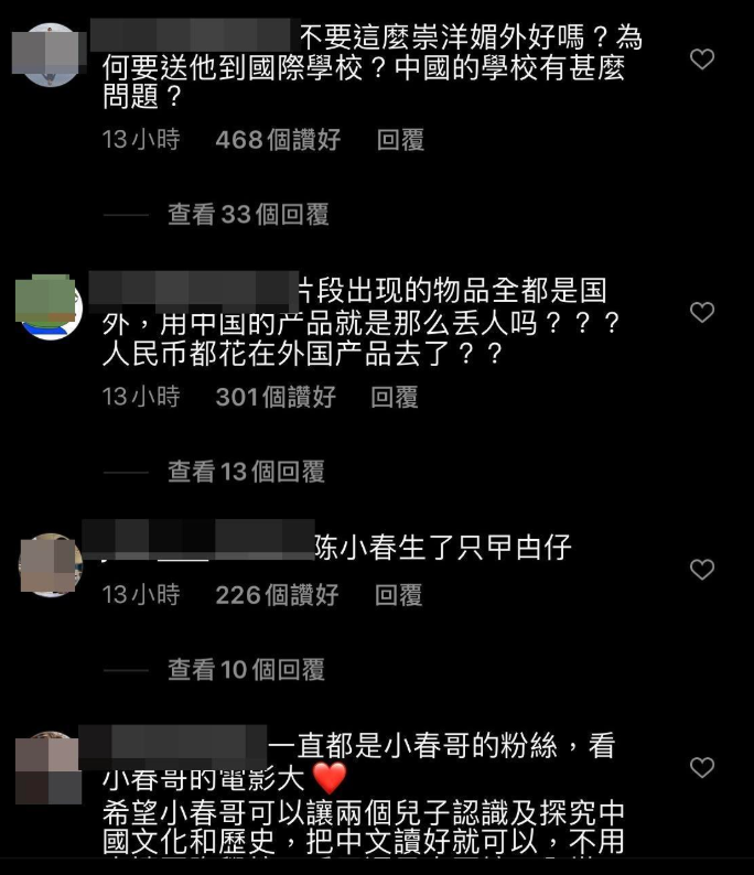 Jasper不識漢字，應采兒秒變虎媽嚇哭兒子，稱：一定要中文