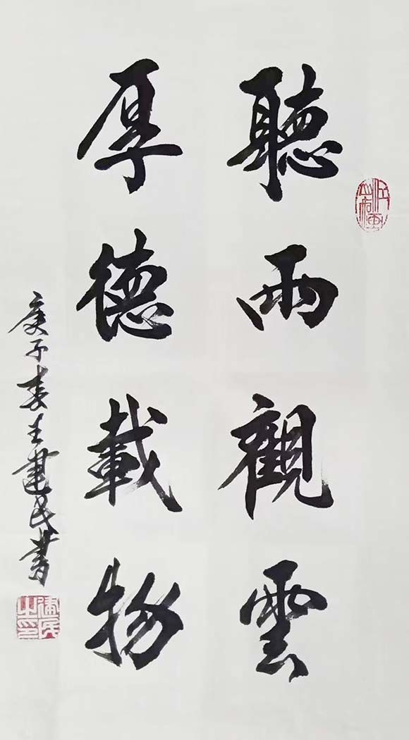 新时代艺术领军人物 王建民——潇洒自如 气势磅礴