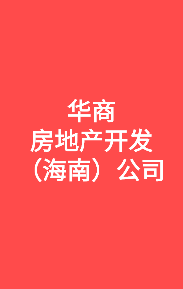投资，房地产有何魅力？会成为这些年的热门话题