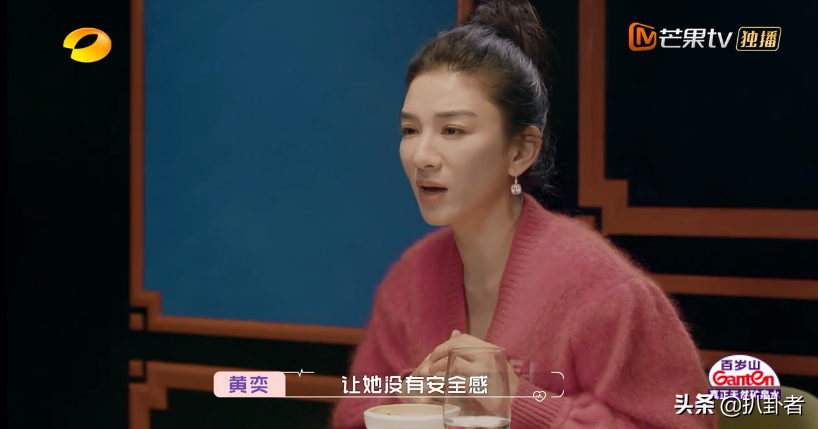 Huang Yi meets with from pregnancy exposing to the sun former husband home is cruel, be photographed to resemble head monitoring by 20, but Cui Wei does not suit her