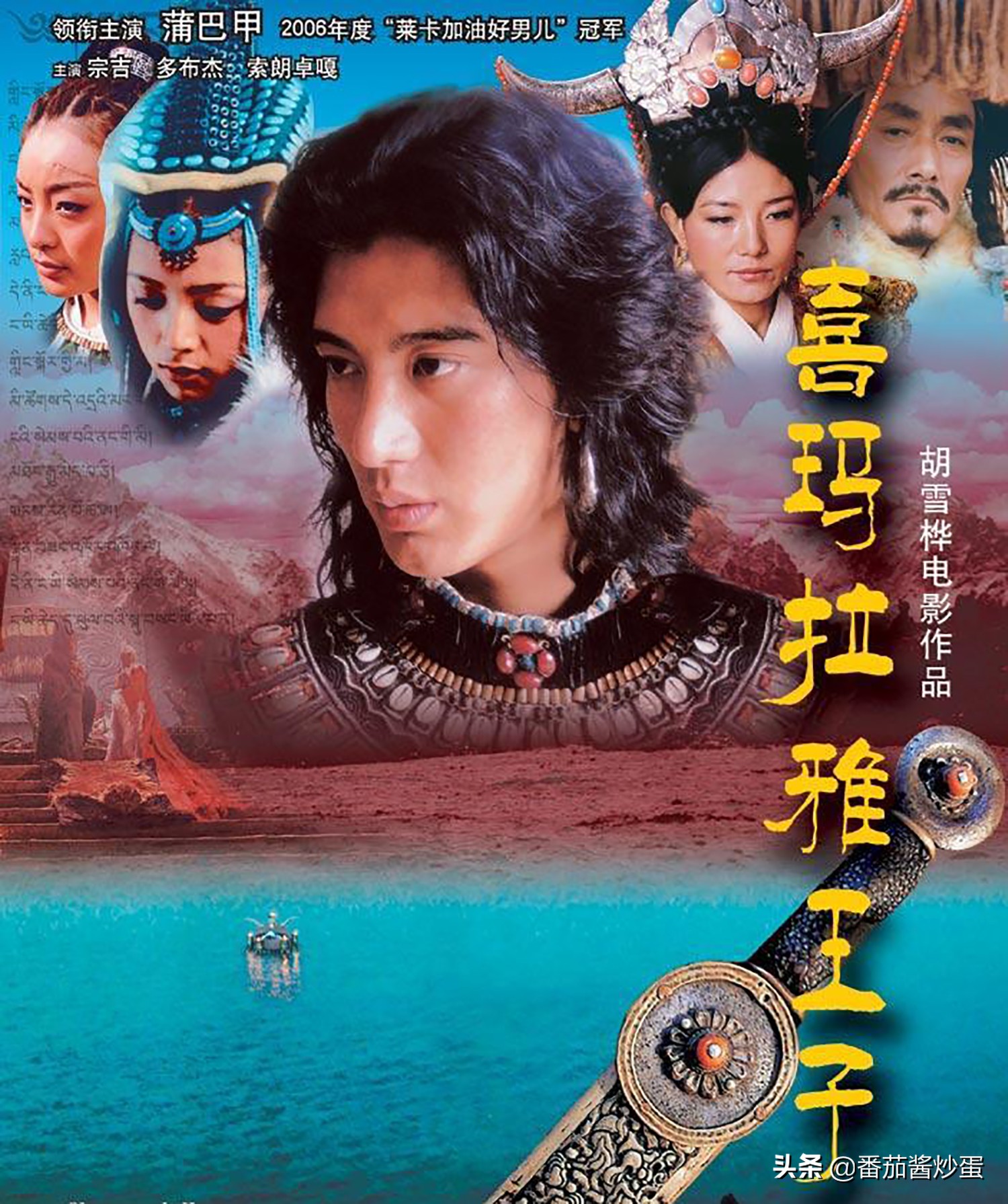 Choose beautiful change destiny, ding Zhen of Kang Ba's teenager has a contact, pu Ba armour is example lives nowadays a person of extraordinary powers curtilage